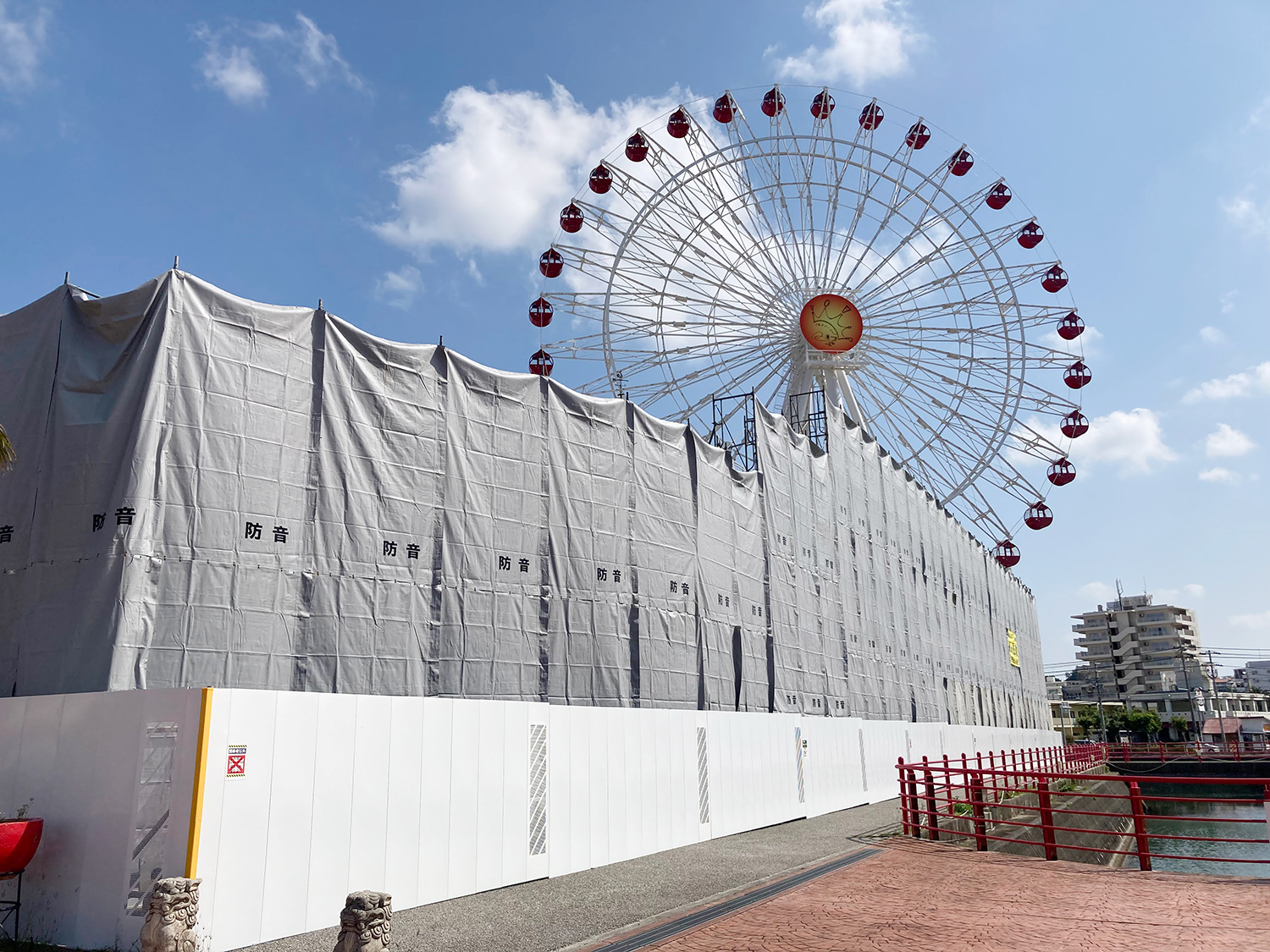 ありがとう、さようなら。美浜の観覧車 - 沖縄B級ポータル 