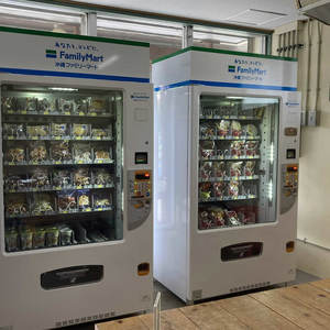 国頭村安田にはファミマの自動販売機がある