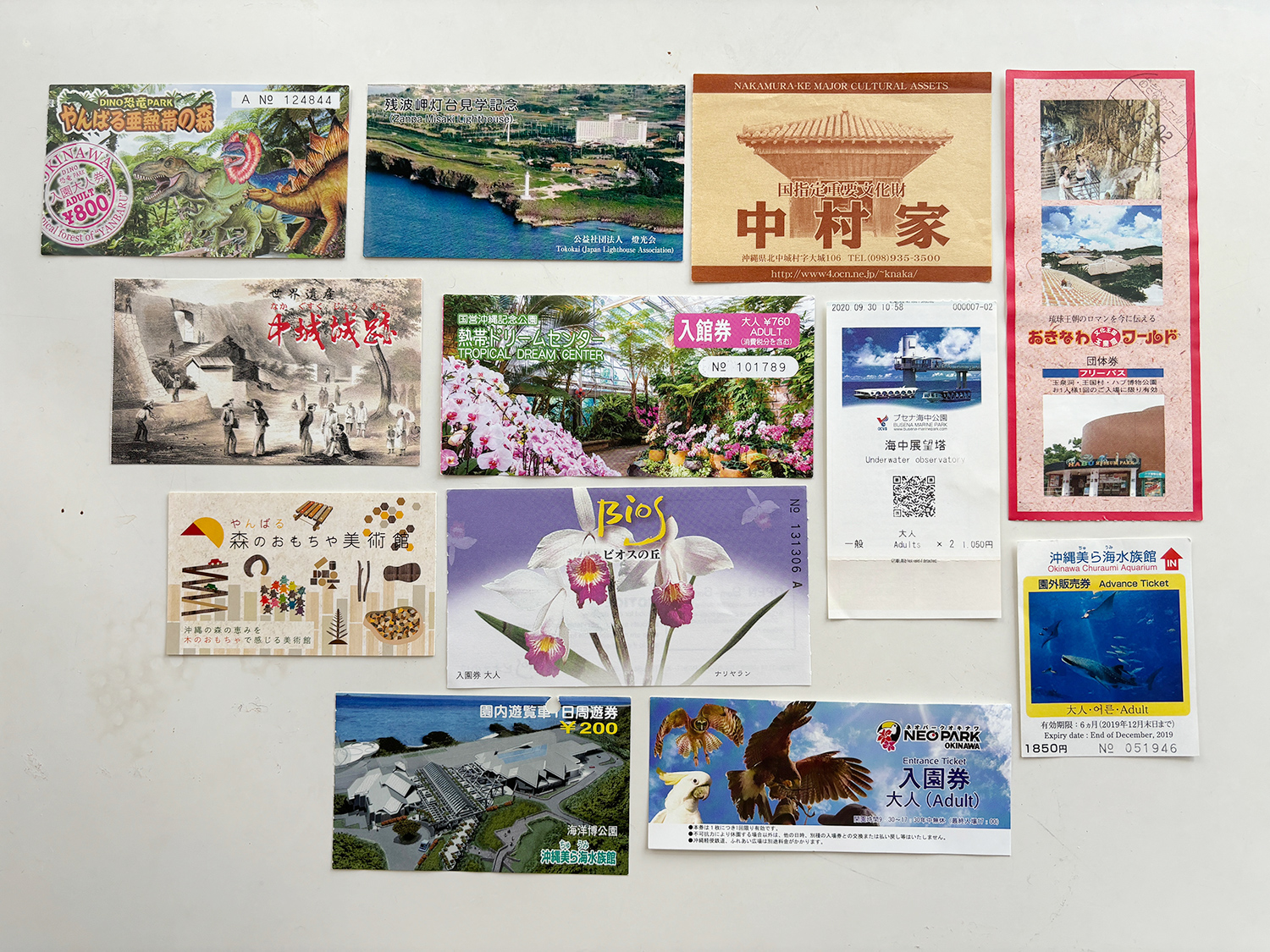 沖縄ご確認用 ticket00-thumb-1500x1125-36206.jpg