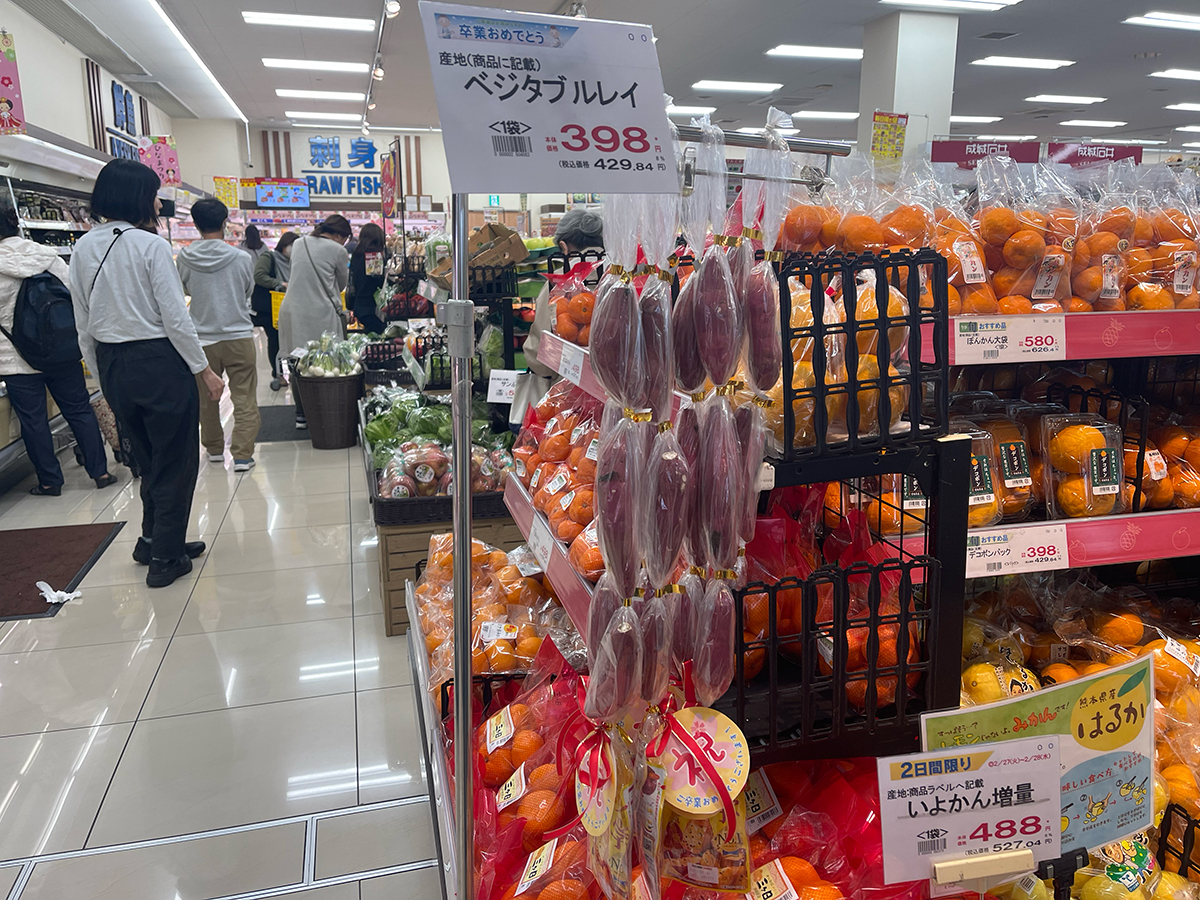 2024年のベジタブルレイ事情 - 沖縄B級ポータル - DEEokinawa（でぃー