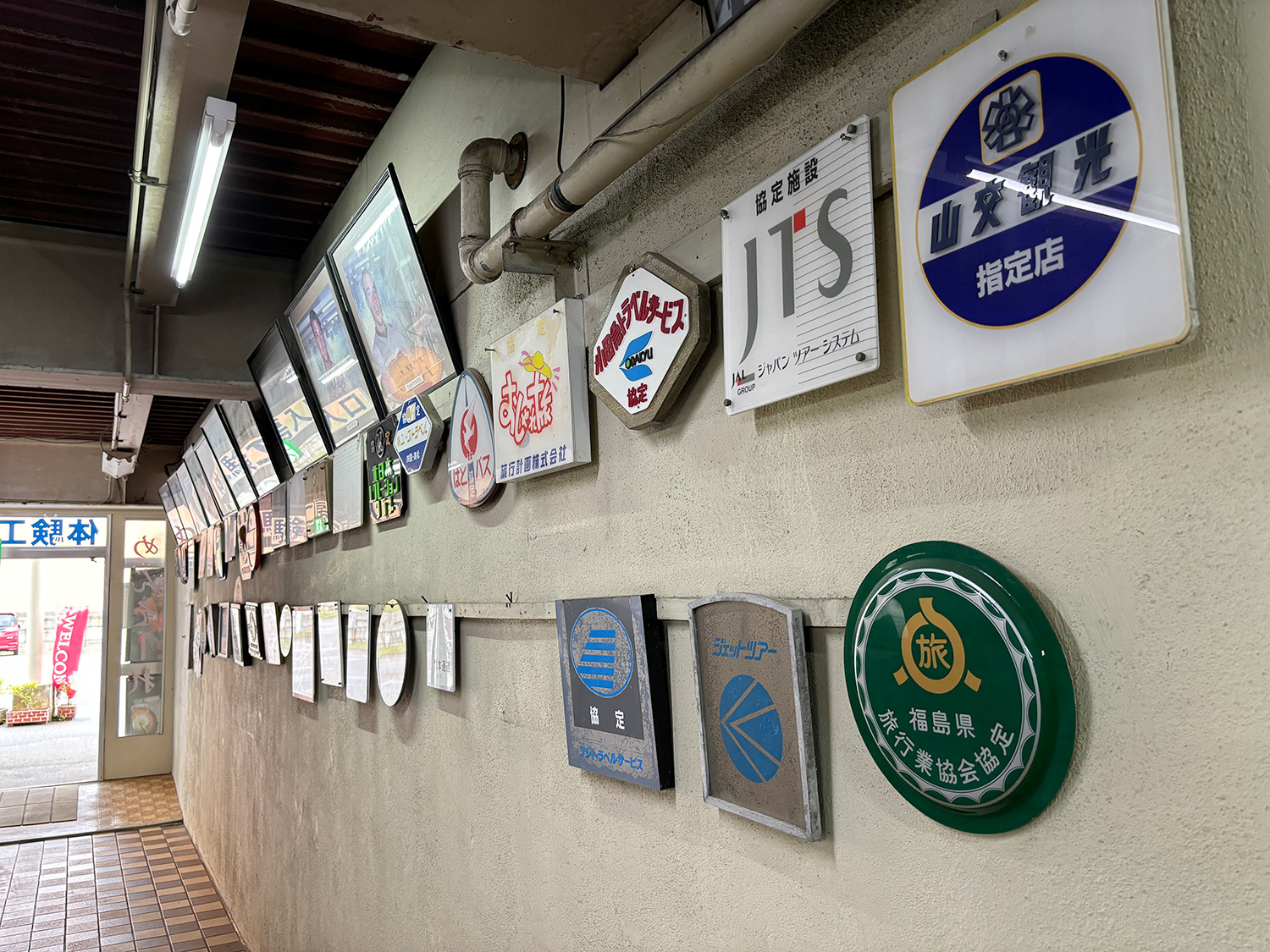 恩納ガラス工房にあるレトロ看板が面白い - 沖縄B級ポータル