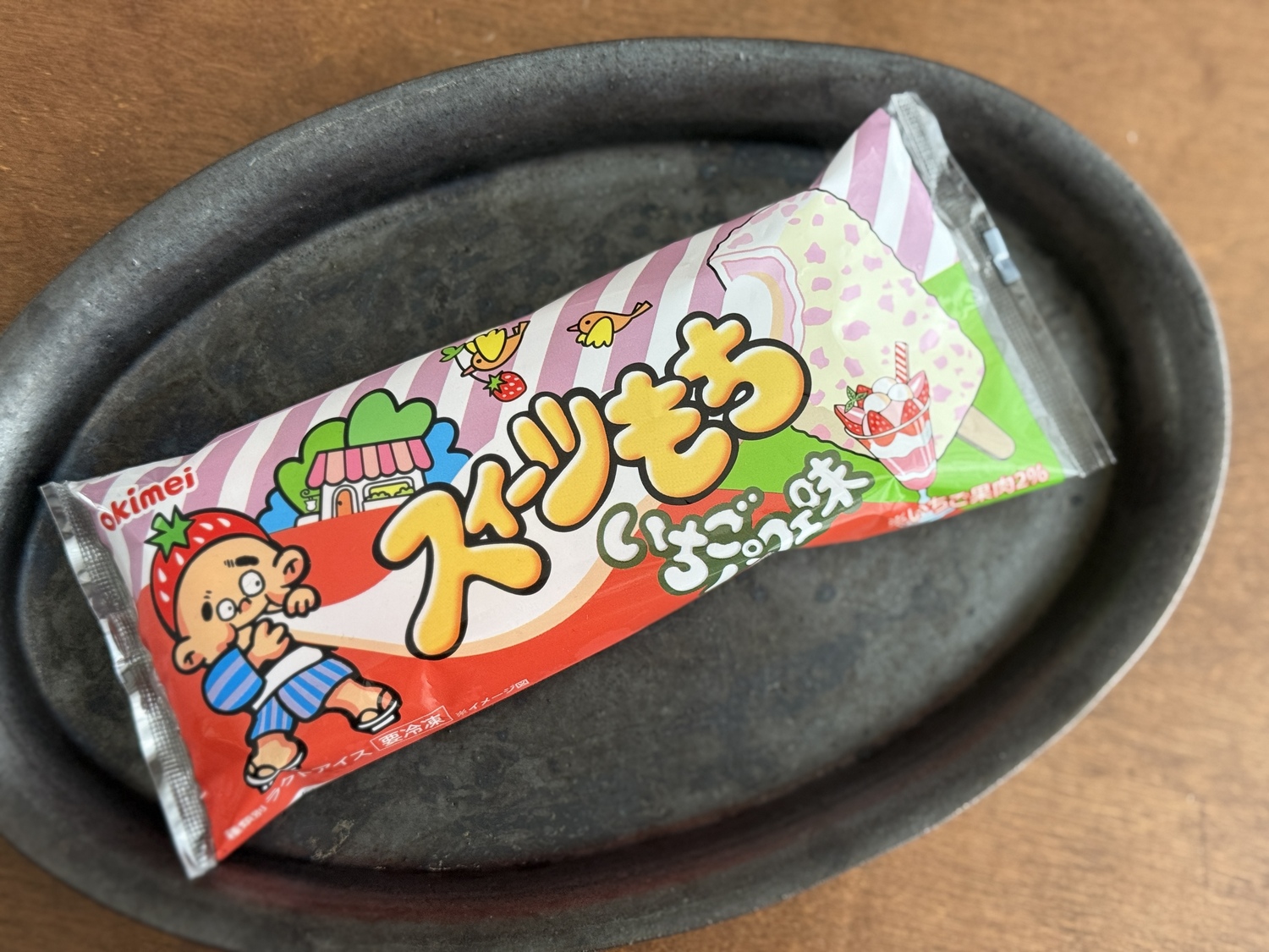 こんどはイチゴをかぶったきなこもち坊や！「スイーツもち いちご
