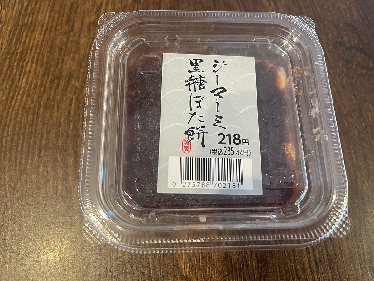 ぼたもち　令和７年採れ　塩蔵品　詰め合わせで ぼたもち 令和7年採れ 塩蔵品 詰め合わせで ぼたもち 令和7年採れ