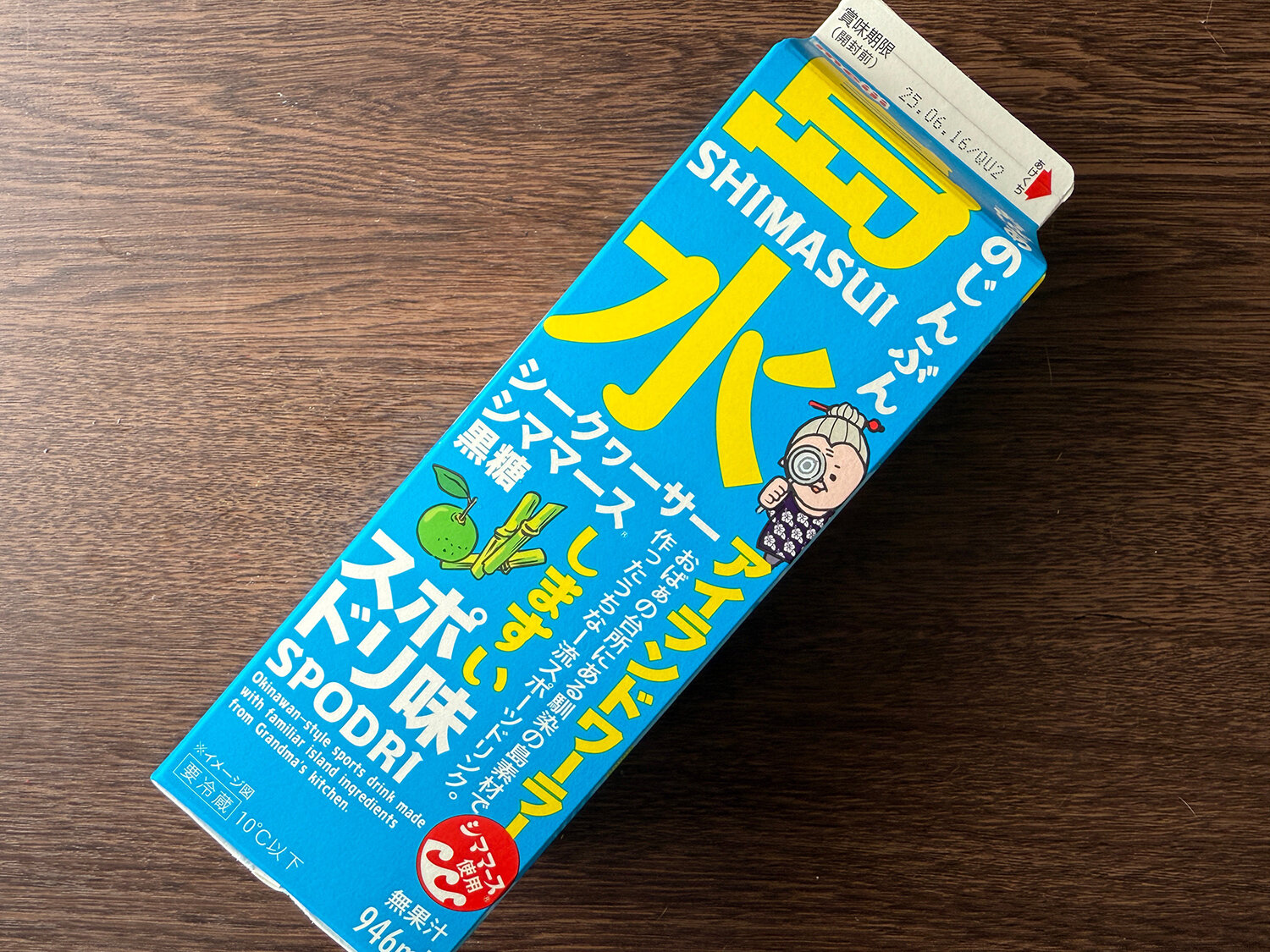 shimamiji00-thumb-1500x1125-