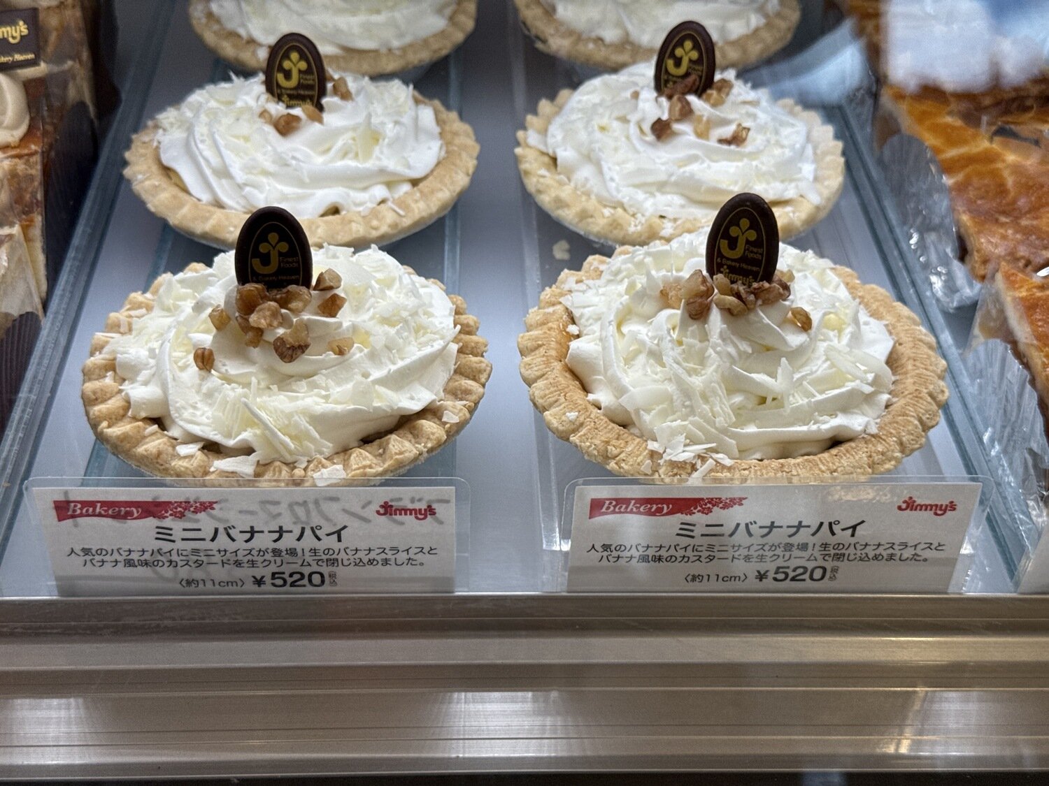 ジミーのバナナパイに待望のミニサイズが登場 - 沖縄B級ポータル