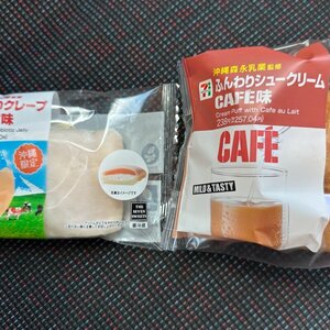 セブンイレブン沖縄県内200店舗達成のコラボスイーツを見逃すな