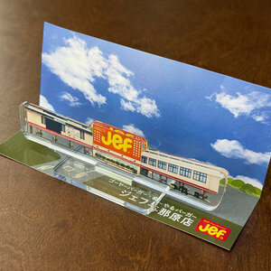 建て替え工事中の「Jef与那原店」の在りし日の姿がアクリルスタンドになっていた