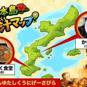 【謹賀新年2026】いいそーぐゎちでーびる