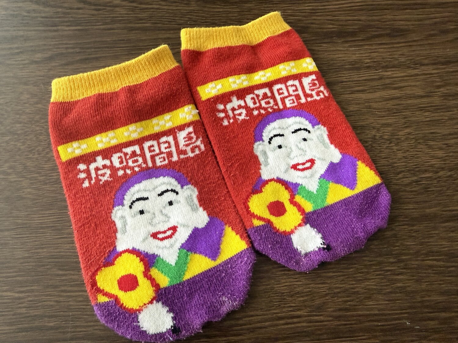 足元から福をもたらす？履くミルクさま - 沖縄B級ポータル 