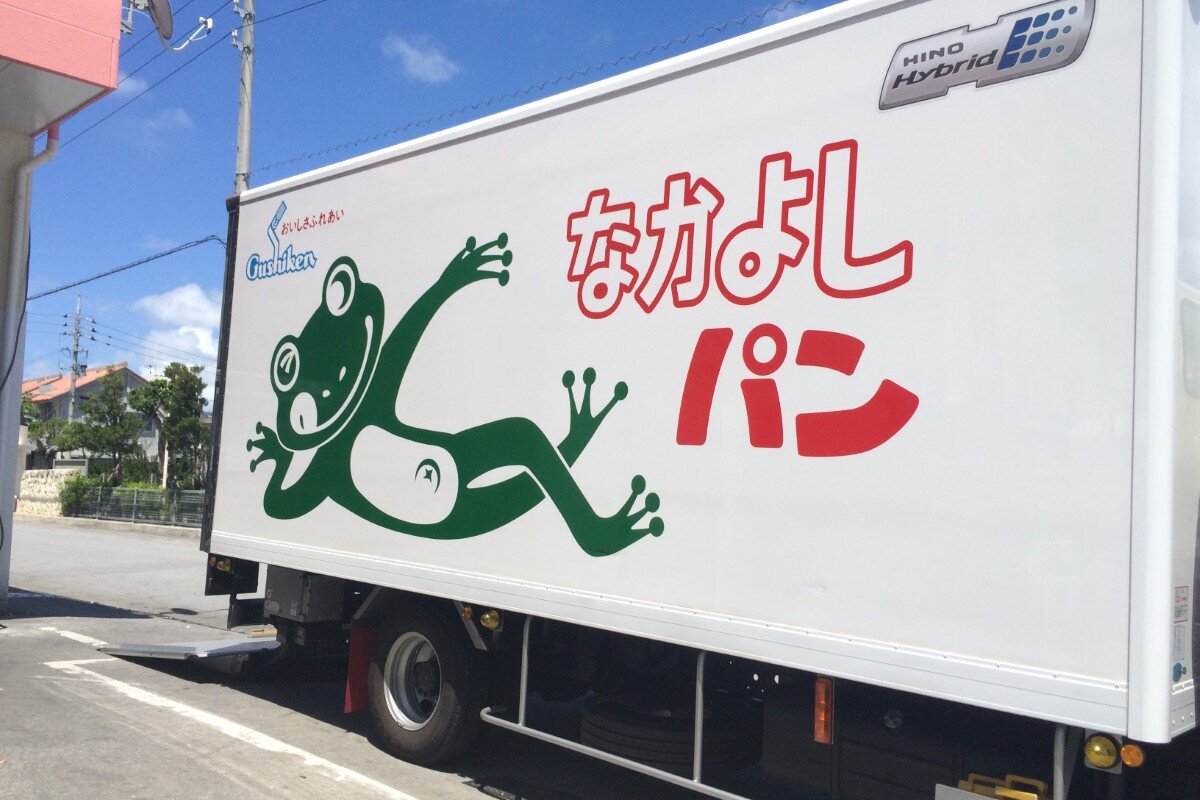 【非売品】沖縄限定首里城復興デザイン　配送トラック 沖縄のヤマト運輸のトラックには、首里城のイラストが描かれてます