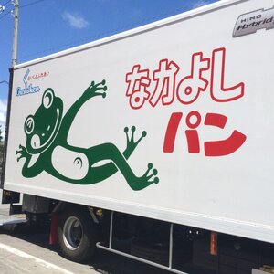 沖縄のトラック荷台デザインコレクション