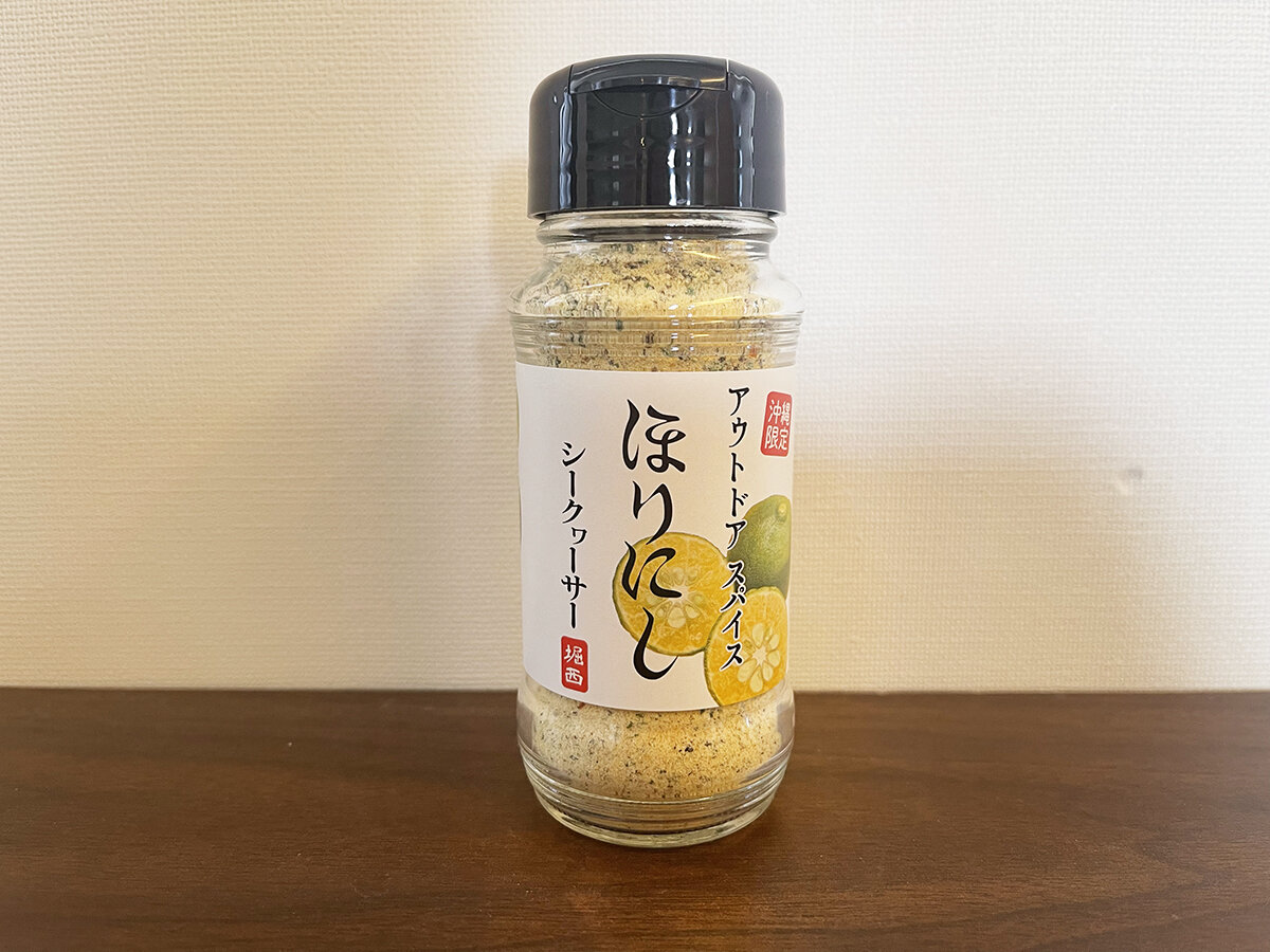 ほりにし シークヮーサー味 - 沖縄B級ポータル - DEEokinawa（でぃー