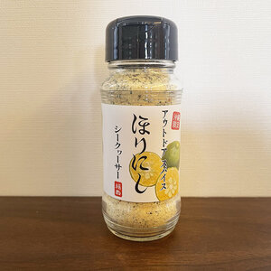 ほりにし シークヮーサー味