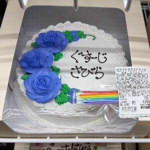 沖縄のコストコにはウチナーグチのケーキもある