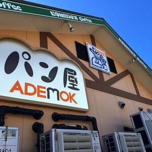 コメダおじさん、沖縄でスーツを脱ぐ
