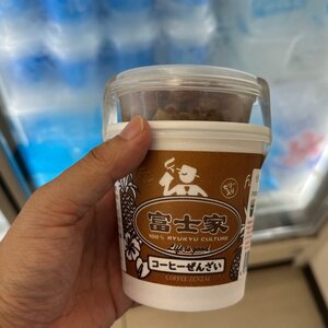 今年の夏はファミマにコーヒーぜんざいがある