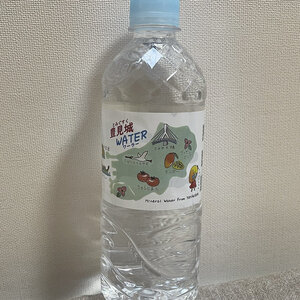 豊見城で採取された飲料水「豊見城ワーラー」とは