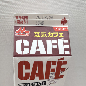 紙パック飲料が946mlから900mlに