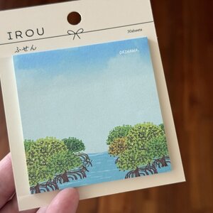 文具好きにはたまらない！水彩画風のイラストがおしゃれな沖縄限定ふせん