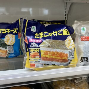 沖縄のポーク玉子おにぎりはもはやフリースタイル
