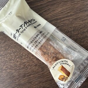 無印のバウムクーヘンに黒糖サーターアンダギー風が出た