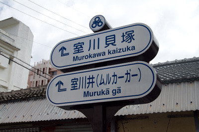 murokawa16.jpg