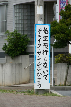 maehara2_01.jpg