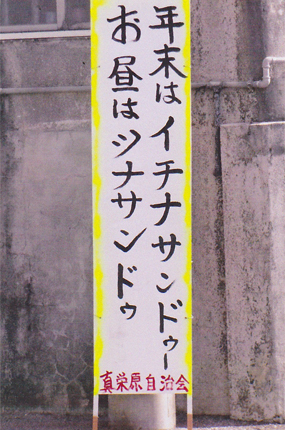 maehara2_10.jpg