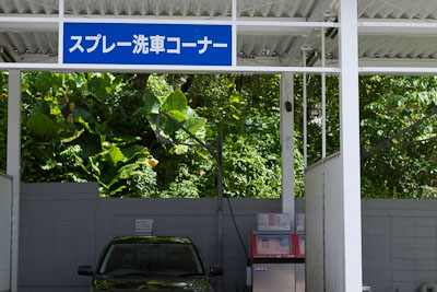car_teppanyaki_037.jpg