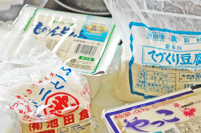 tofu-1.jpg