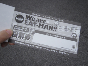 eatman20.jpg