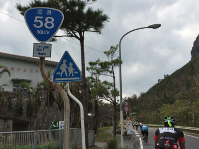 沖縄本島一周サイクリング323kmに挑戦（前編／後編）