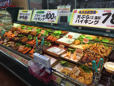 沖縄のスーパーのチキンはでかくてうまい 沖縄b級ポータル Deeokinawa でぃーおきなわ