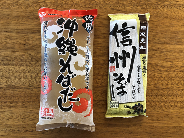 沖縄そば出汁に合う麺はなにか調べる - 沖縄B級ポータル - DEEokinawa（でぃーおきなわ）