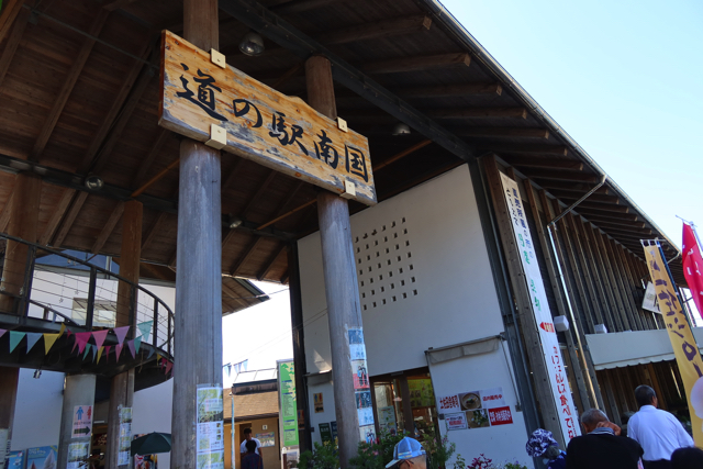 高知県で食べられている りゅうきゅう とは 沖縄b級ポータル Deeokinawa でぃーおきなわ