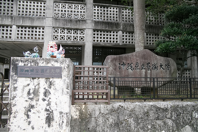 新旧 沖縄の花ブロック建築を愛でる 沖縄b級ポータル Deeokinawa でぃーおきなわ