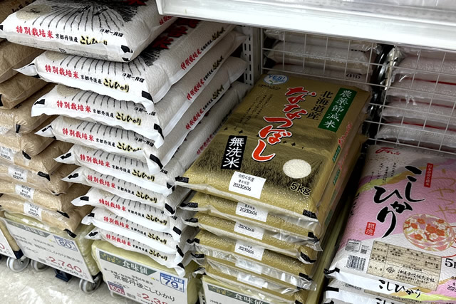 沖縄のお米はなぜ真空パックで売られているのか
