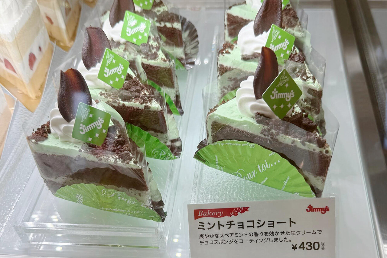 chocomint01.jpg