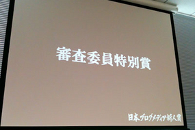blogmedia_42.jpgのサムネール画像