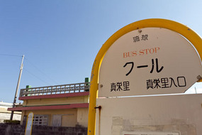 bus-stop02.jpg