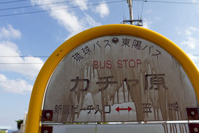 bus-stop07.jpg