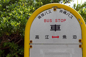 bus-stop17.jpg