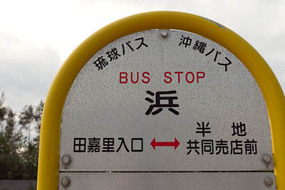 bus-stop22.jpg