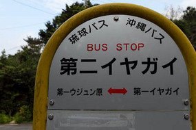 bus-stop42.jpg