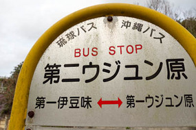 bus-stop48.jpg