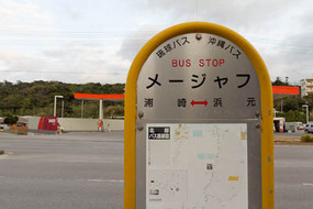 bus-stop63.jpg