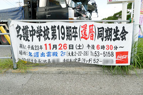 banner_town_11.jpg
