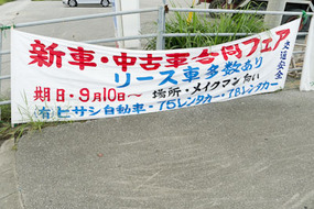 banner_town_34.jpg