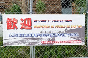 banner_town_43.jpg