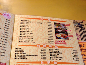 menu-11-thumb.jpg